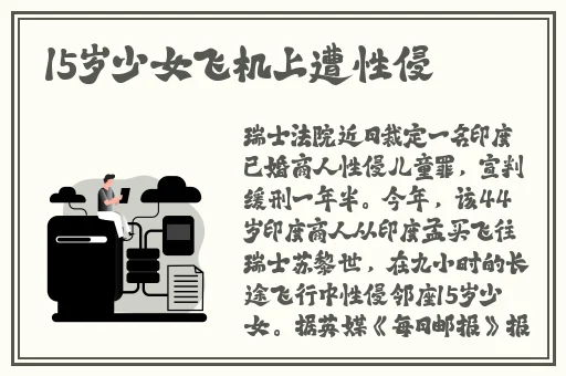 刘备站着板凳上曹孙尚香